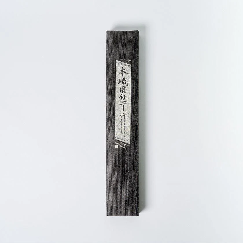 【三徳包丁】V10ダマスカス31層 藍染 青 樫八角柄 170 | BECOSオリジナル - Image 9
