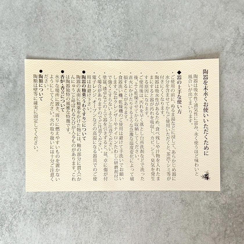 【マグカップ】HiBiKi 釉彩 | 京焼-清水焼 | 大日 - Image 11