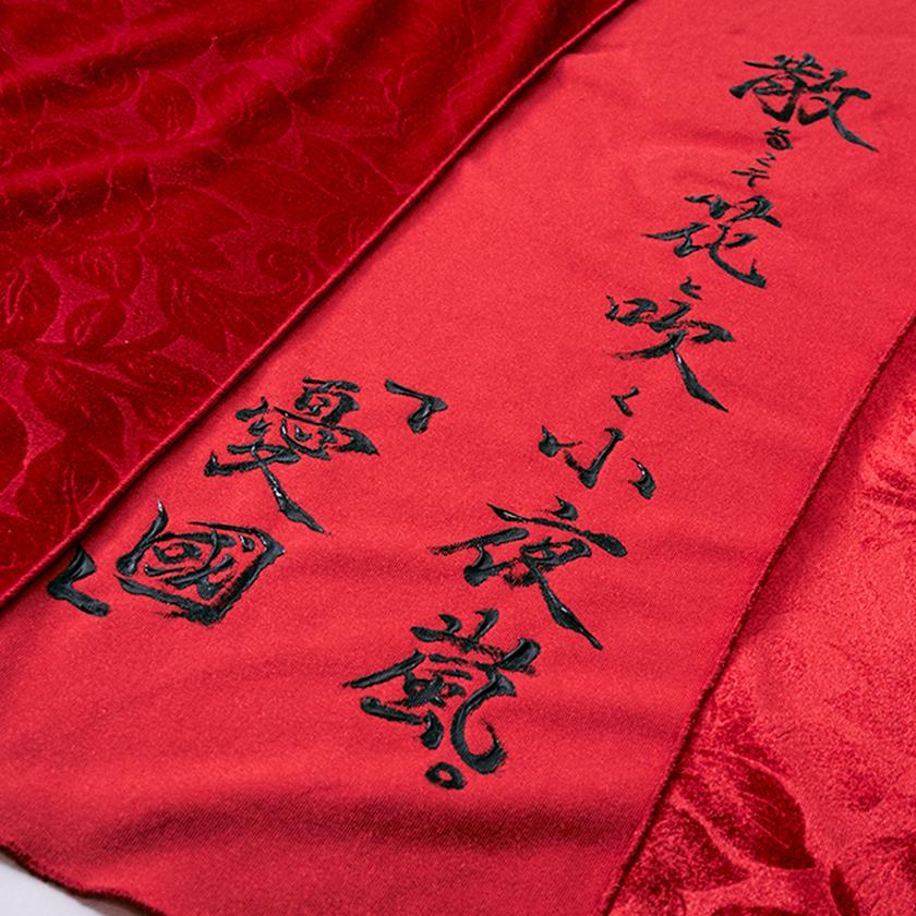 【ジャケット羽織】Lily of da City Valley「憂國」 | 着物 | VEDUTA - Image 19