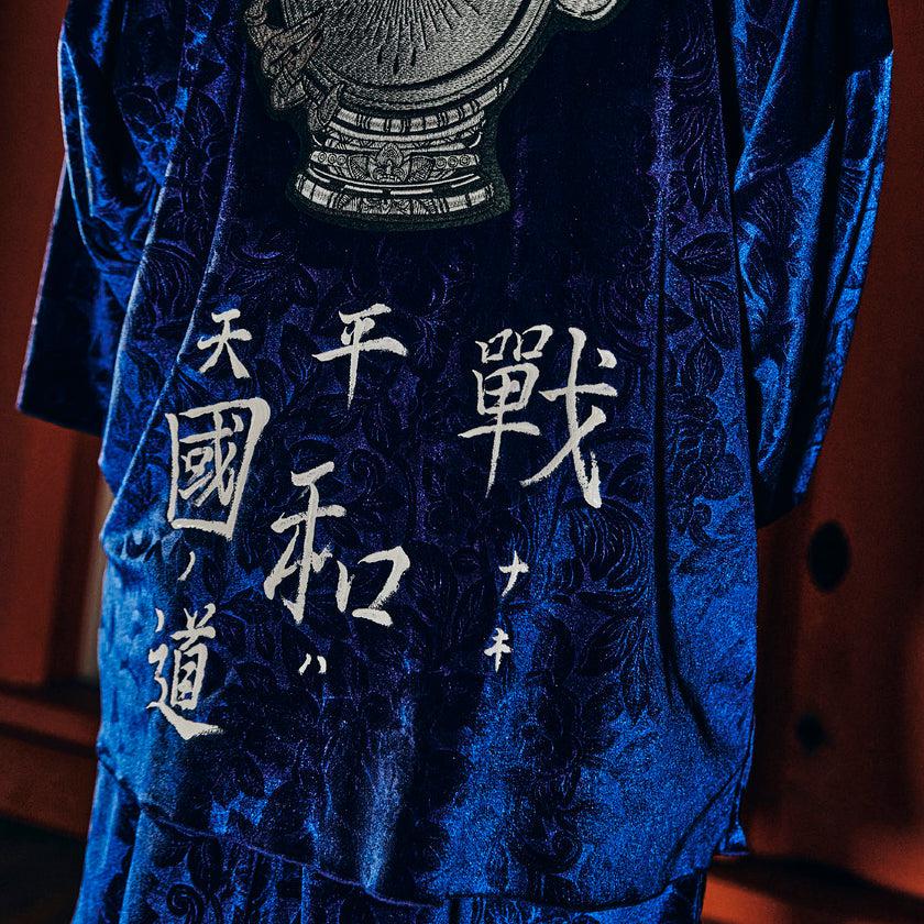 【羽織】皇國 | 着物 | VEDUTA - Image 6
