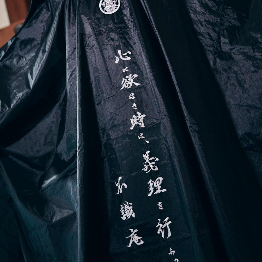 【羽織】毘沙門 TENT | 着物 | VEDUTA - Image 27