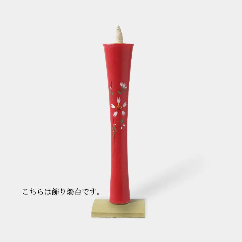 【キャンドル】碇型15匁 桜 (ロ) 飾り燭台付き | 和ろうそく | 中村ローソク - Image 3