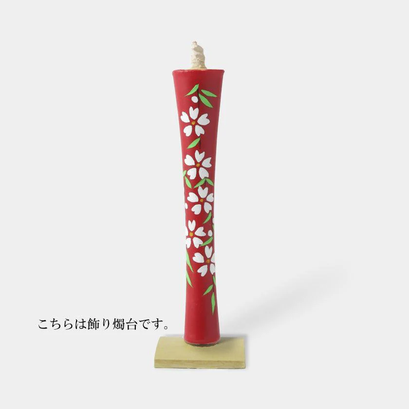 【キャンドル】碇型15匁 しだれ桜 飾り燭台付き | 和ろうそく | 中村ローソク - Image 4