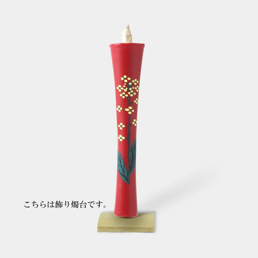 【キャンドル】碇型15匁 菜の花 飾り燭台付き | 和ろうそく | 中村ローソク - Image 3