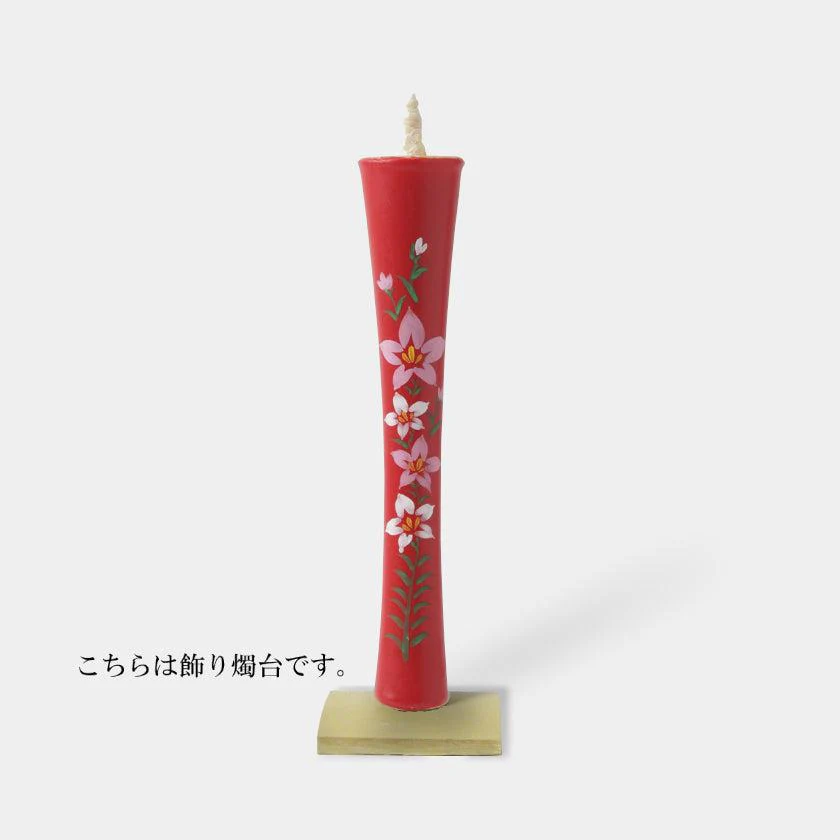 【キャンドル】碇型15匁 桔梗 飾り燭台付き | 和ろうそく | 中村ローソク - Image 3