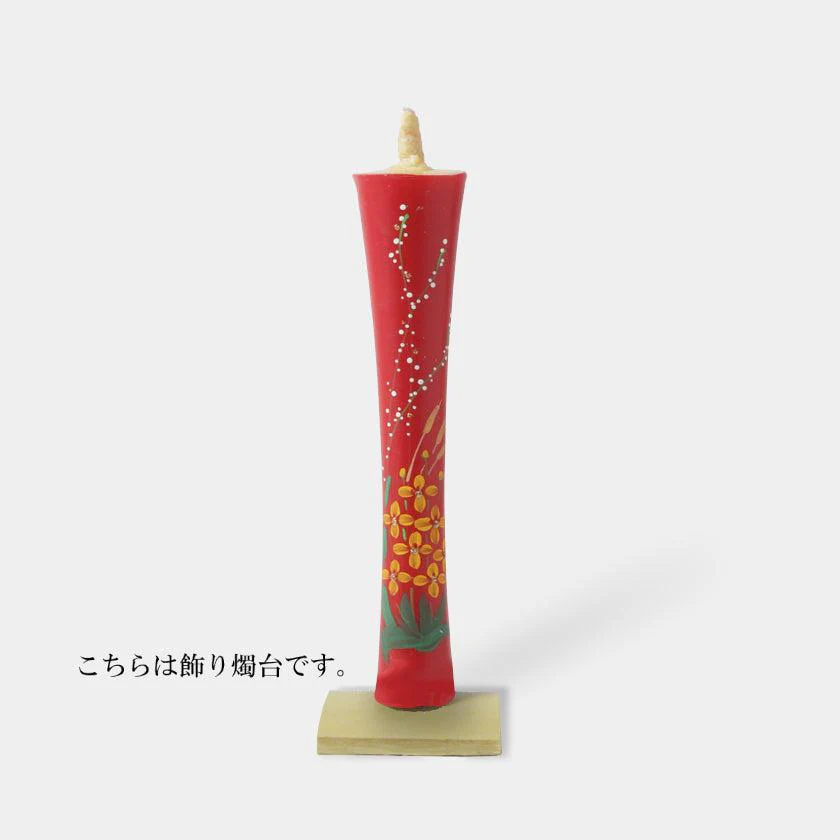 【キャンドル】碇型15匁 水引 飾り燭台付き | 和ろうそく | 中村ローソク - Image 3