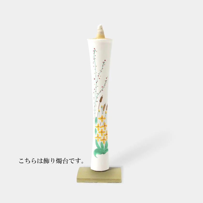 【キャンドル】碇型15匁 水引 飾り燭台付き | 和ろうそく | 中村ローソク - Image 4