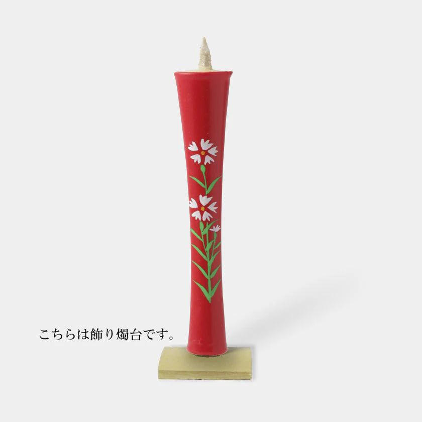 【キャンドル】碇型15匁 撫子 飾り燭台付き | 和ろうそく | 中村ローソク - Image 3