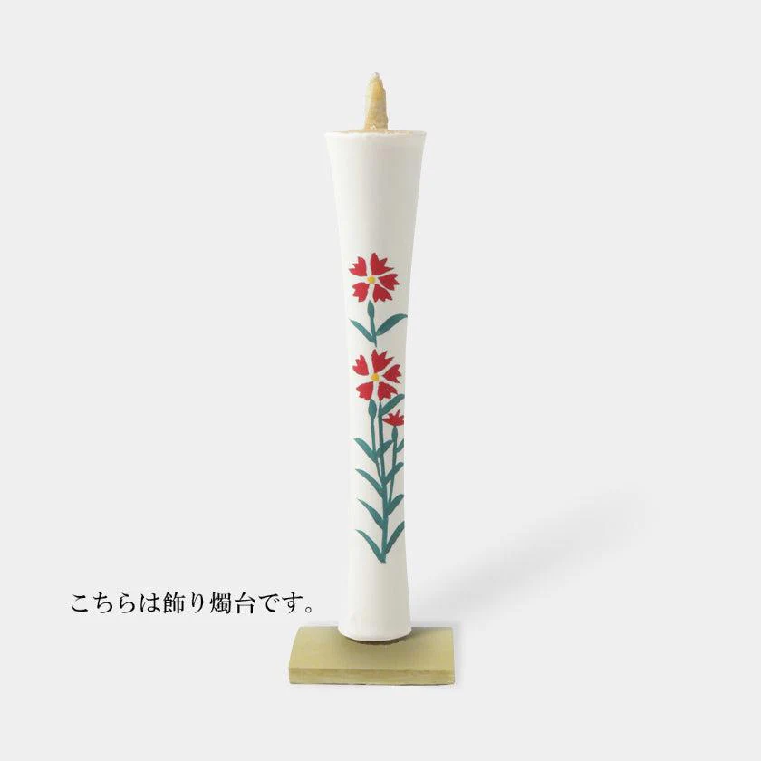 【キャンドル】碇型15匁 撫子 飾り燭台付き | 和ろうそく | 中村ローソク - Image 4