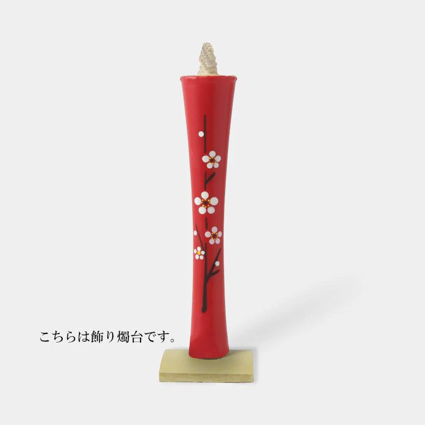 【キャンドル】碇型15匁 梅 飾り燭台付き | 和ろうそく | 中村ローソク - Image 3