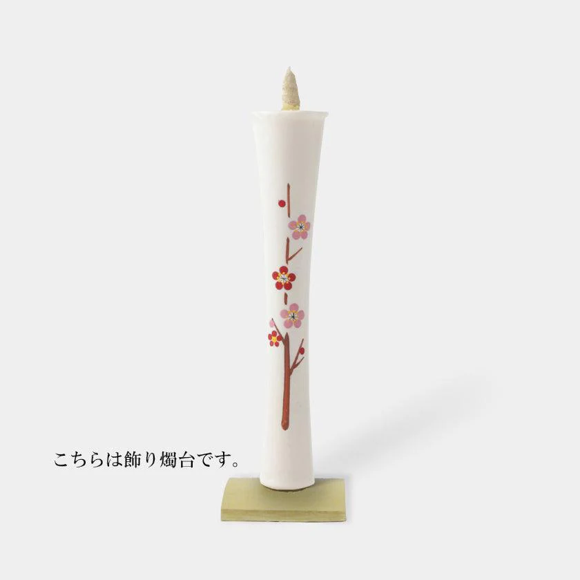 【キャンドル】碇型15匁 梅 飾り燭台付き | 和ろうそく | 中村ローソク - Image 4