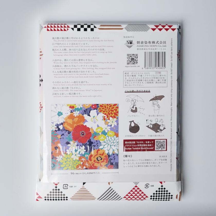 【風呂敷】華々 (平織96cm) | 超撥水加工| 朝倉染布 - Image 16