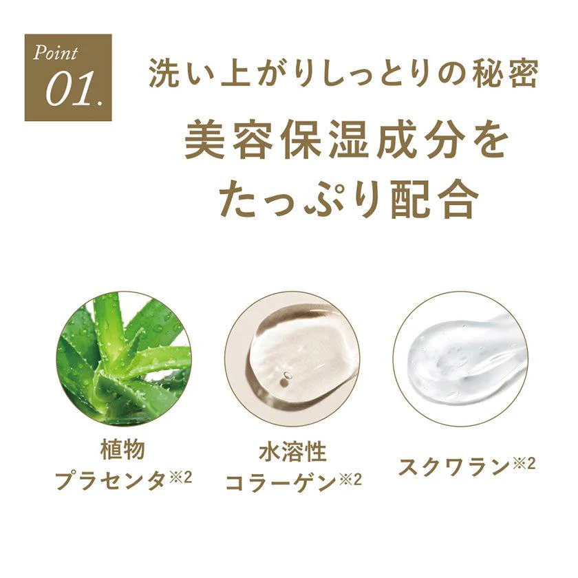 【石鹸】金華ゴールド ナノソープ R | 金沢箔 | 箔一 - Image 2