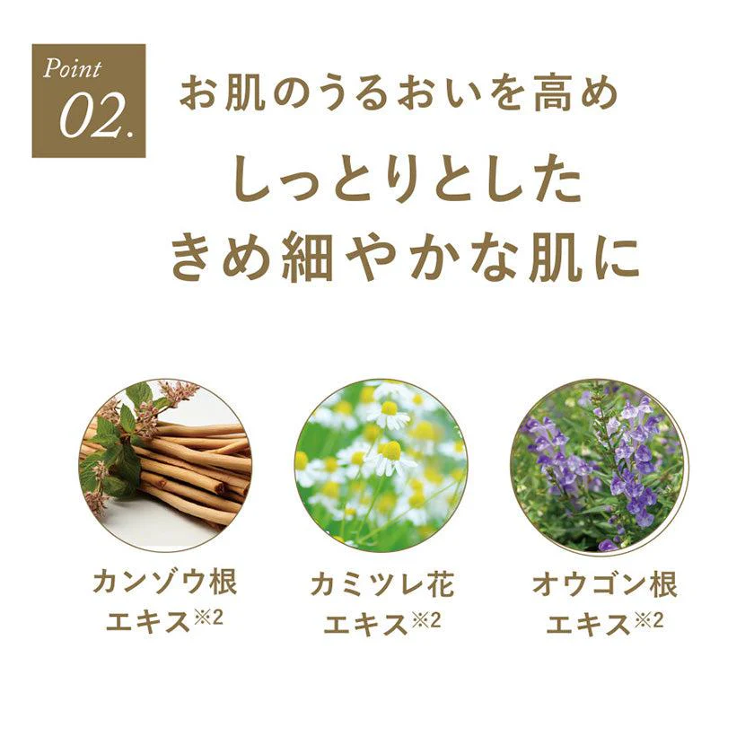 【石鹸】金華ゴールド ナノソープ R | 金沢箔 | 箔一 - Image 3
