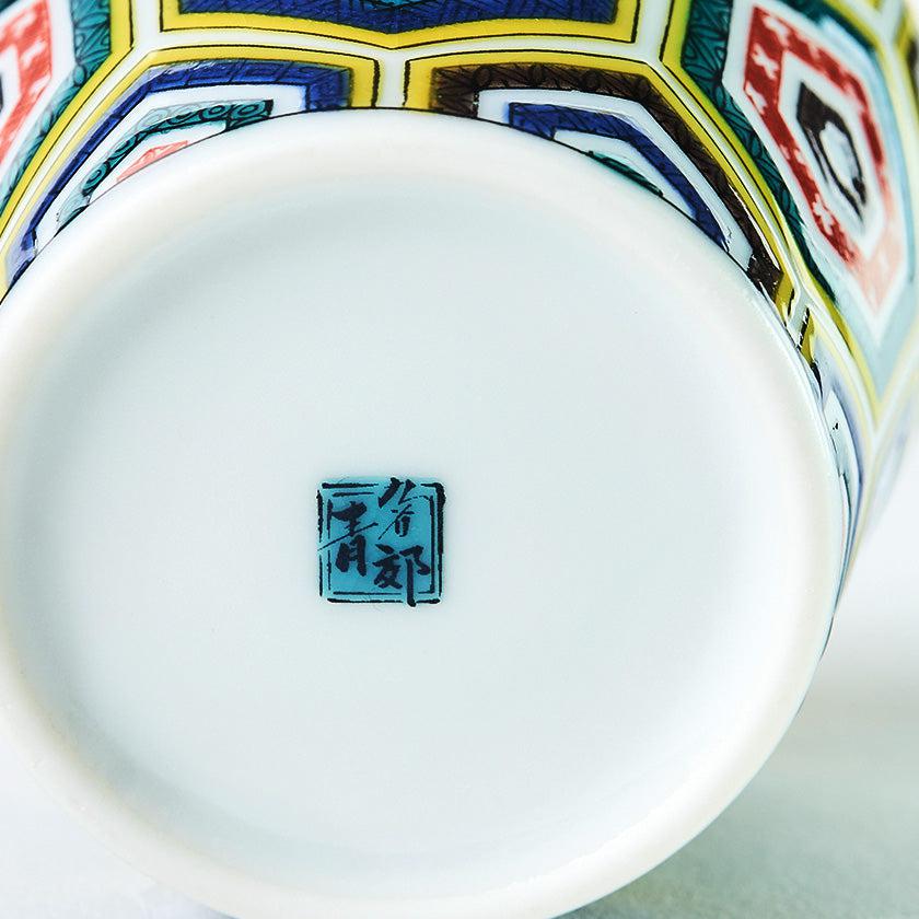 【フリーカップ】九谷焼 古九谷フリーカップ | 金沢箔 | 箔一 - Image 9
