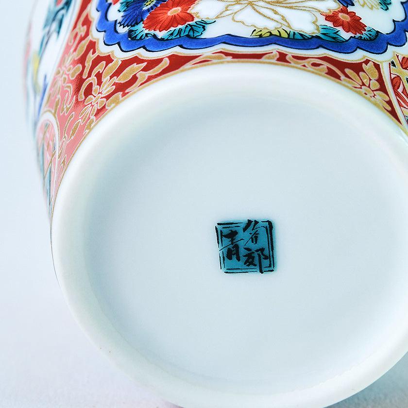 【フリーカップ】九谷焼 庄三フリーカップ | 金沢箔 | 箔一 - Image 10