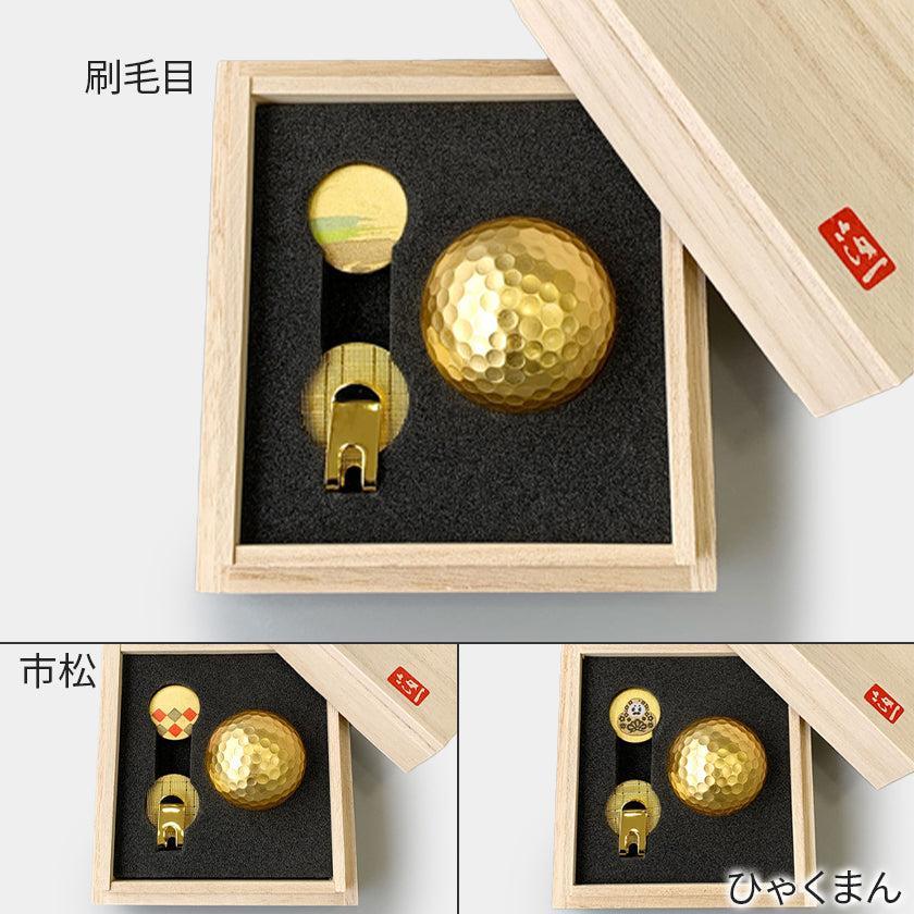 【ゴルフボール&マーカー】セット | 金沢箔 | 箔一 - Image 5