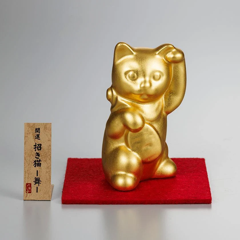 【招き猫】縁起物 招き猫 | 金沢箔 | 箔一 - Image 3