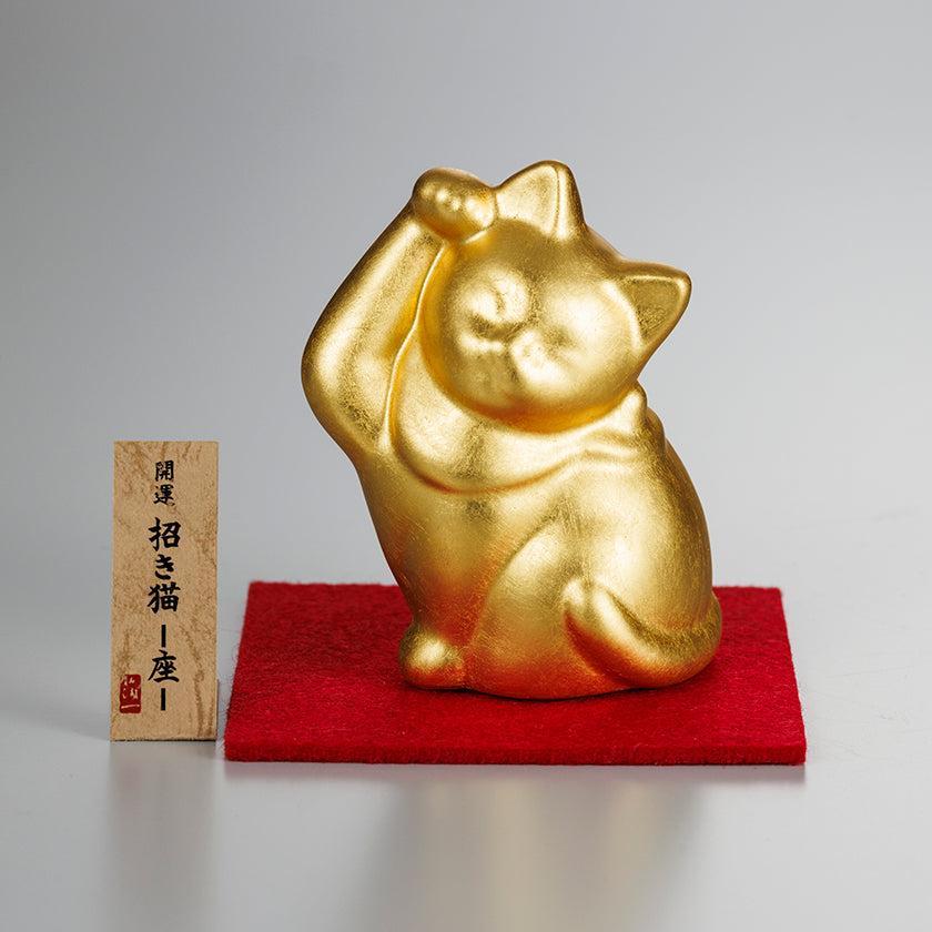 【招き猫】縁起物 招き猫 | 金沢箔 | 箔一 - Image 4