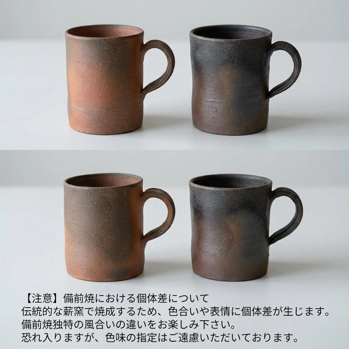 【ビアタンブラー】大 | 備前焼 | 恒枝直豆 - Image 4