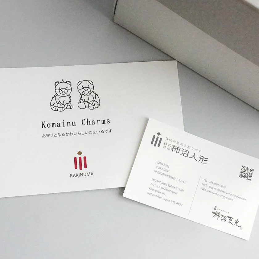 【置物】コマイヌ チャームズ | 江戸木目込み | 柿沼人形 - Image 30