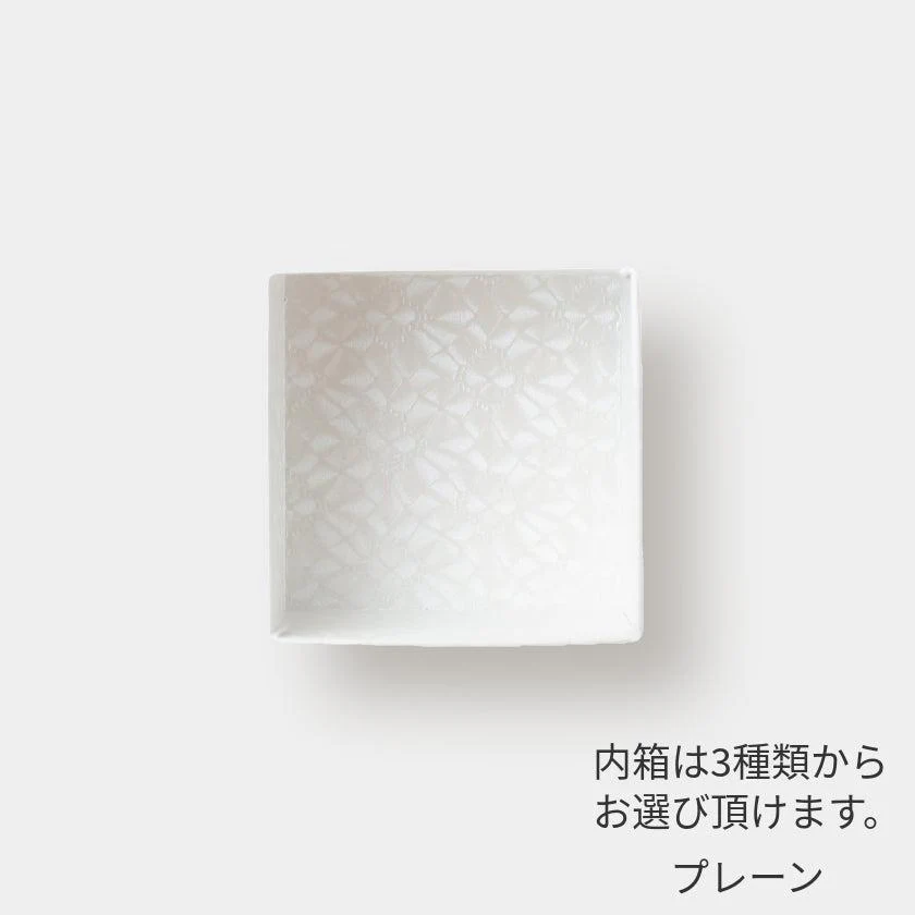 【チョコレート4つ入】ジュエリーボックス＜七宝チョコ (warm tone)＞内箱あり | 西陣織 | RE:NISTA - Image 18