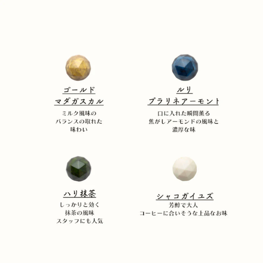 【チョコレート4つ入】ジュエリーボックス＜七宝チョコ (cool tone)＞内箱なし | 西陣織 | RE:NISTA - Image 15