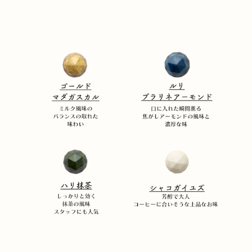 【チョコレート4つ入】ジュエリーボックス＜七宝チョコ (cool tone)＞内箱あり | 西陣織 | RE:NISTA - Image 21