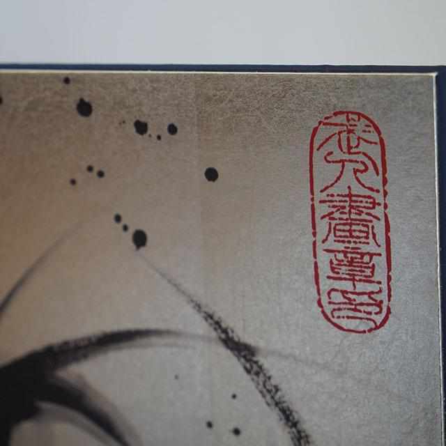 【屏風】ウルトラセブン | 本装屏風 - 武人画 (大型配送料2,500円) - Image 7