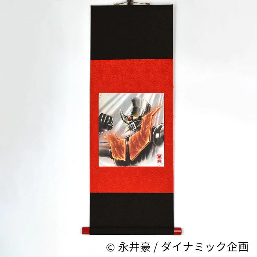 【色紙】鉄の守護神 マジンガーZ | 絵画 | 偕拓堂アート - Image 3