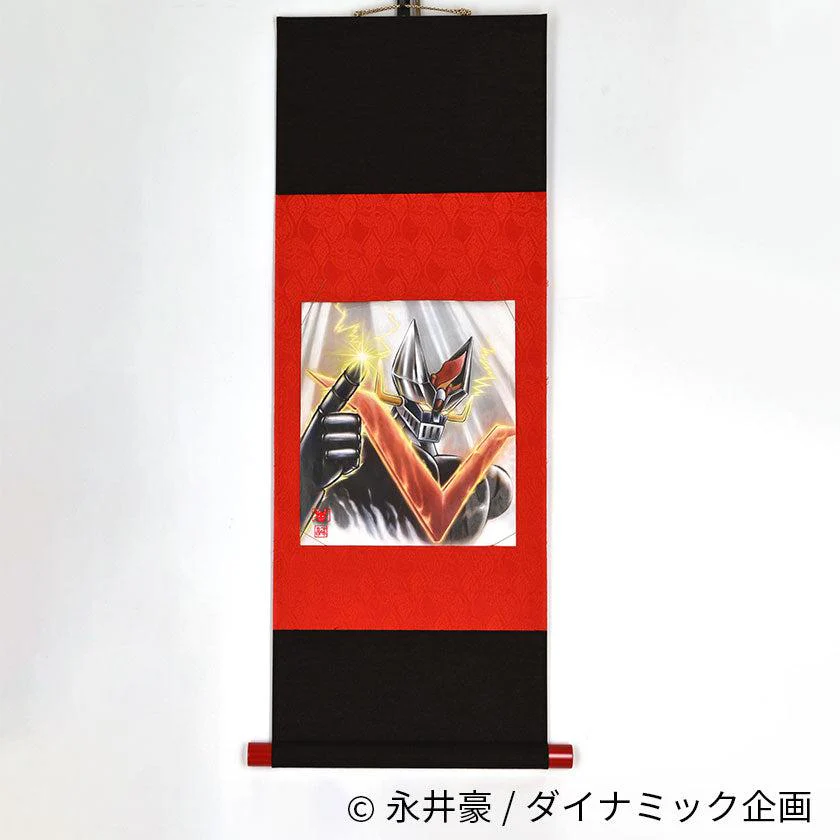 【色紙】鉄の守護神 グレートマジンガー | 絵画 | 偕拓堂アート - Image 3