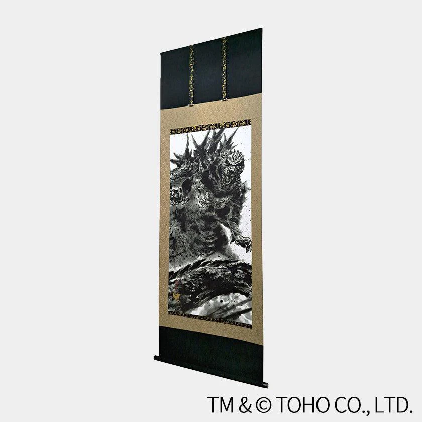 【掛け軸】ゴジラ-1.0 (マイナスワン) 複製画 | 掛軸 | 偕拓堂アート - Image 3