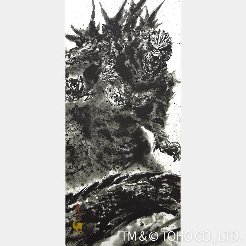 【掛け軸】ゴジラ-1.0 (マイナスワン) 複製画 | 掛軸 | 偕拓堂アート - Image 4
