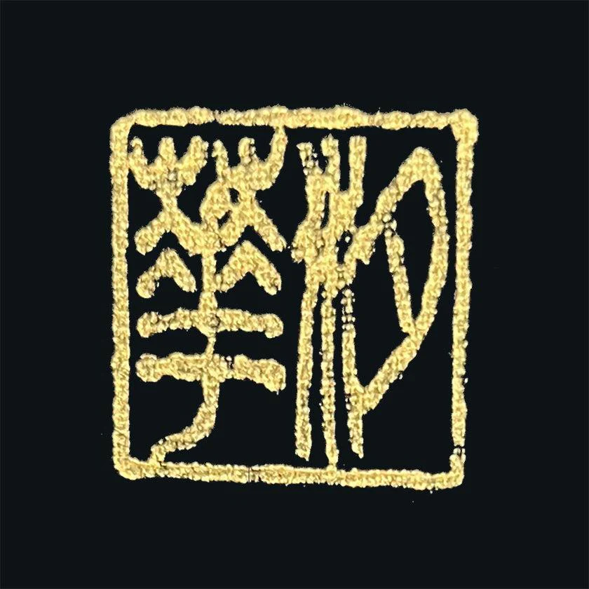 【掛け軸】孔雀美麗 尺五立 (本金証明書付) | 掛軸 | 偕拓堂アート - Image 4