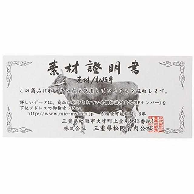 【長財布】小銭入無 (硯) | 松阪牛革 | バンビ - Image 7