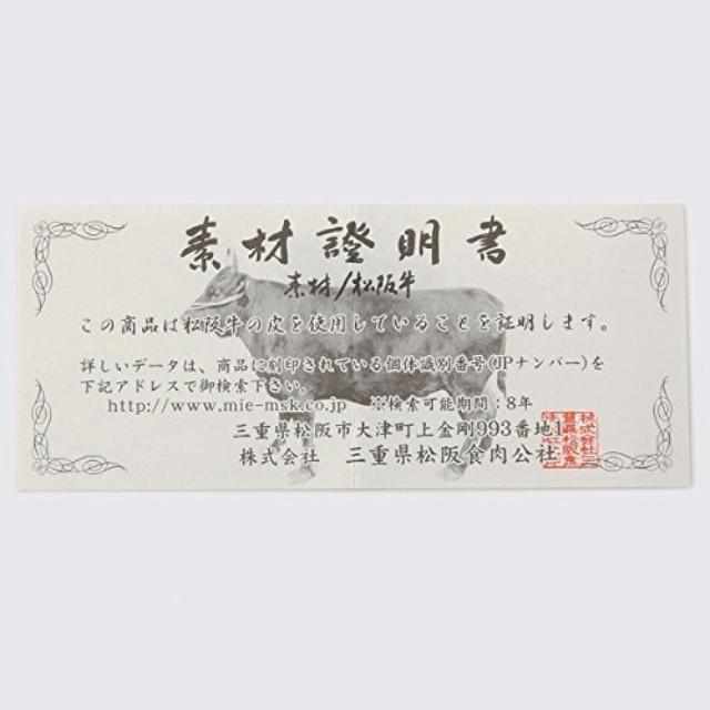 【財布】二折 小銭入有 (豊土) | 松阪牛革 | バンビ - Image 4