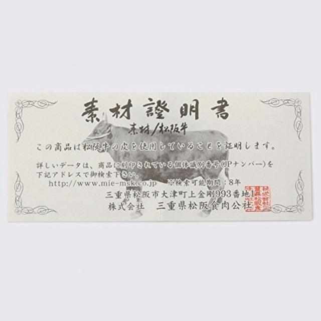 【名刺入れ】豊土 | 松阪牛革 | バンビ - Image 3