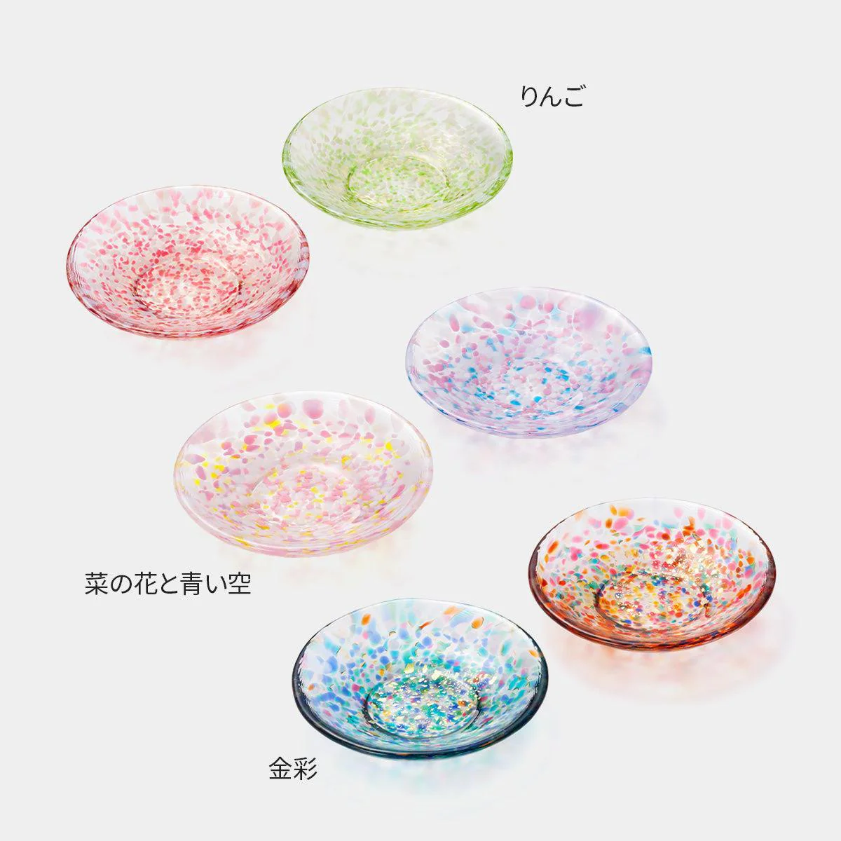 【豆皿】ギフトセットペア | 津軽びいどろ | 北洋硝子 (アデリア) - Image 11
