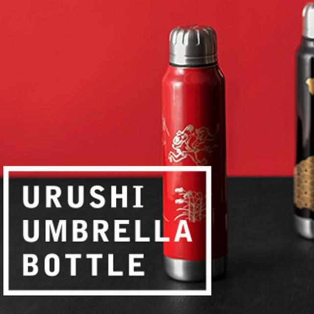 【アンブレラボトル】thermo mug × 土直漆器 うるし宝尽くし (レッド) | 越前漆器 | 匠市 - Image 17