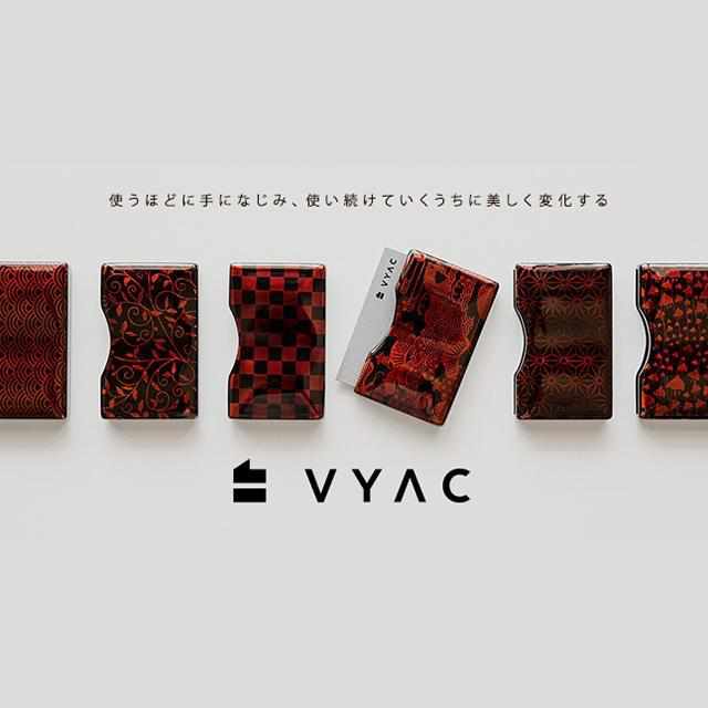 【カードケース】土直漆器 うるしの名刺入れ VYAC CARD CASE 唐草 | 越前漆器 | 匠市 - Image 3