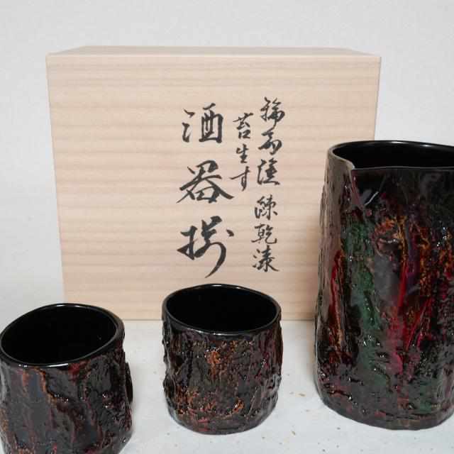 【輪島塗】楽 KOKEMUSU おちょこ・ぐい吞 (2点セット) - Image 10