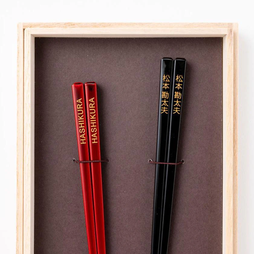 【夫婦箸】黒檀 四角 漆塗 箸置付 (21.5, 23.0cm) | 若狭の塗箸 | 箸蔵まつかん - Image 23