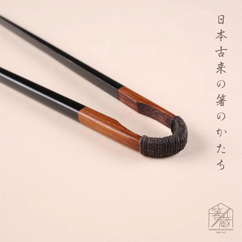 【トング】古代箸 黒 24cm | 若狭の塗箸 | 箸蔵まつかん - Image 2