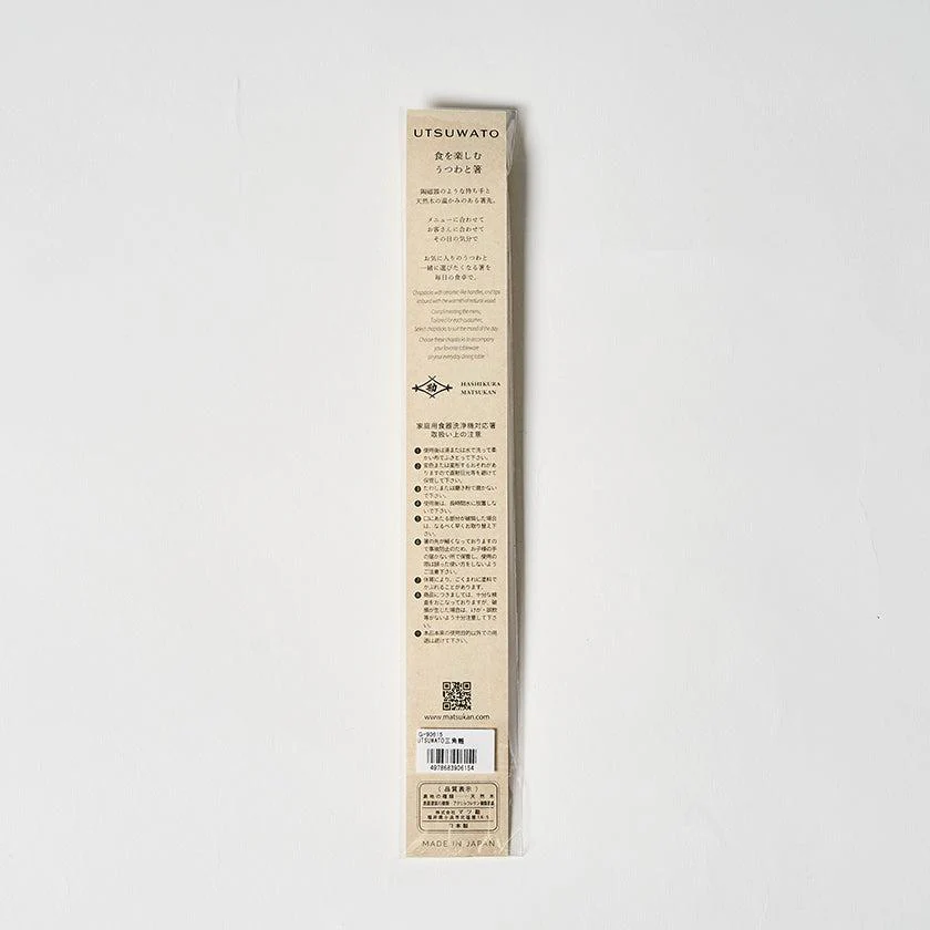【箸】UTSUWATO 三角 23cm (食洗機対応) | 若狭の塗箸 | 箸蔵まつかん - Image 42