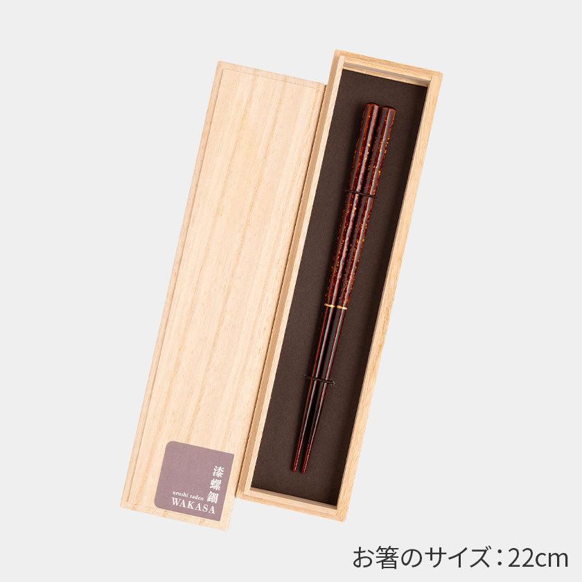 【箸】漆螺鈿 WAKASA 六角 | 若狭の塗箸 | 箸蔵まつかん - Image 7