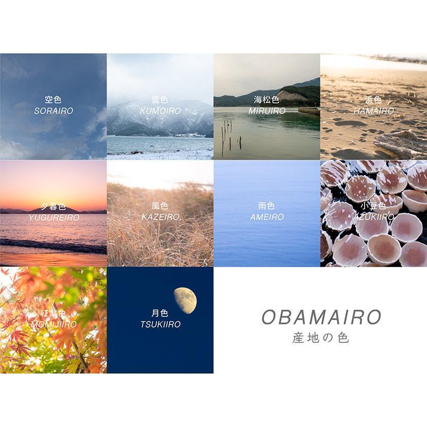 【箸】HASHIKURA SEASON 01 オーク 八角 箸置付 ギフト箱付 (食洗対応) | 若狭の塗箸 | 箸蔵まつかん - Image 26