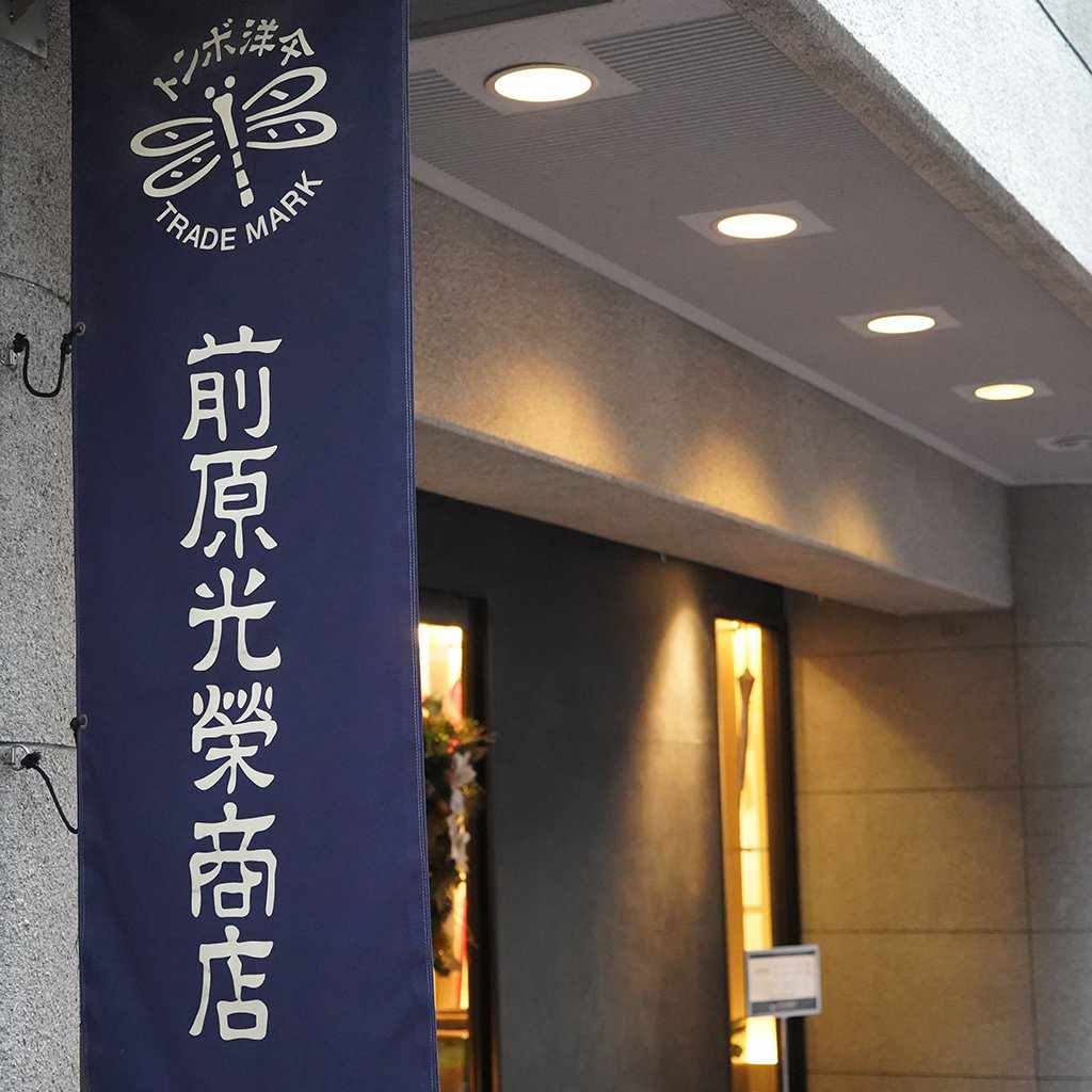 【雨傘】婦人 ボーダー L 折りたたみ (ピーチ) | 東京洋傘 | 宮内庁御用達 前原光榮傘商店 - Image 4