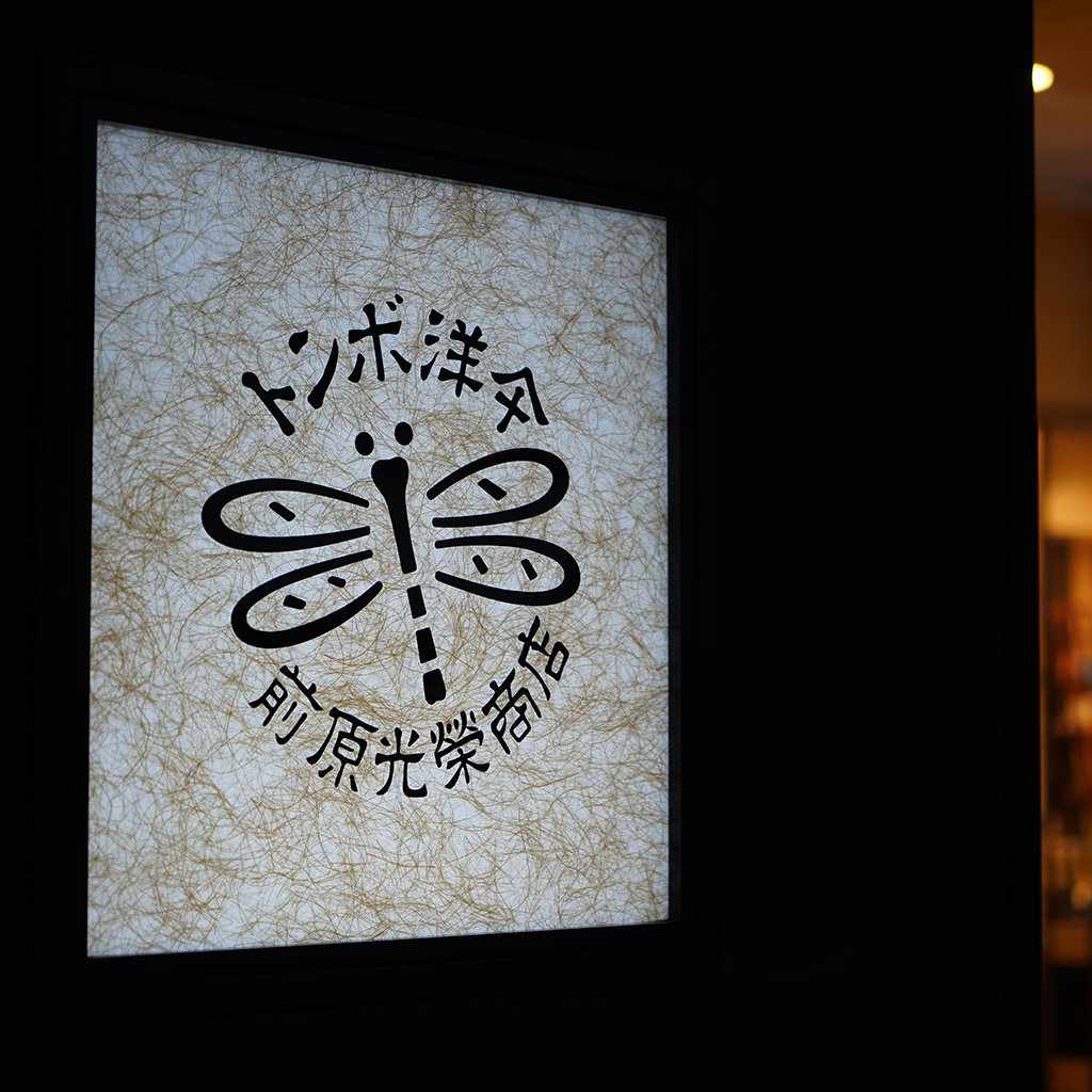 【日傘】婦人 インディアンヘッド 長 (オフホワイト) | 東京洋傘 | 宮内庁御用達 前原光榮傘商店 - Image 3
