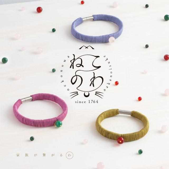 【京念珠】ねこのわ (中野伊助) 猫用ネックレス ＆ ピアスセット KURAMA - Image 7