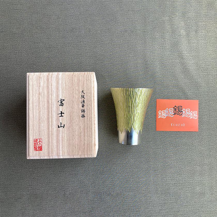 【タンブラー】富士山シリーズ  (大) | 大阪浪華錫器 - Image 20